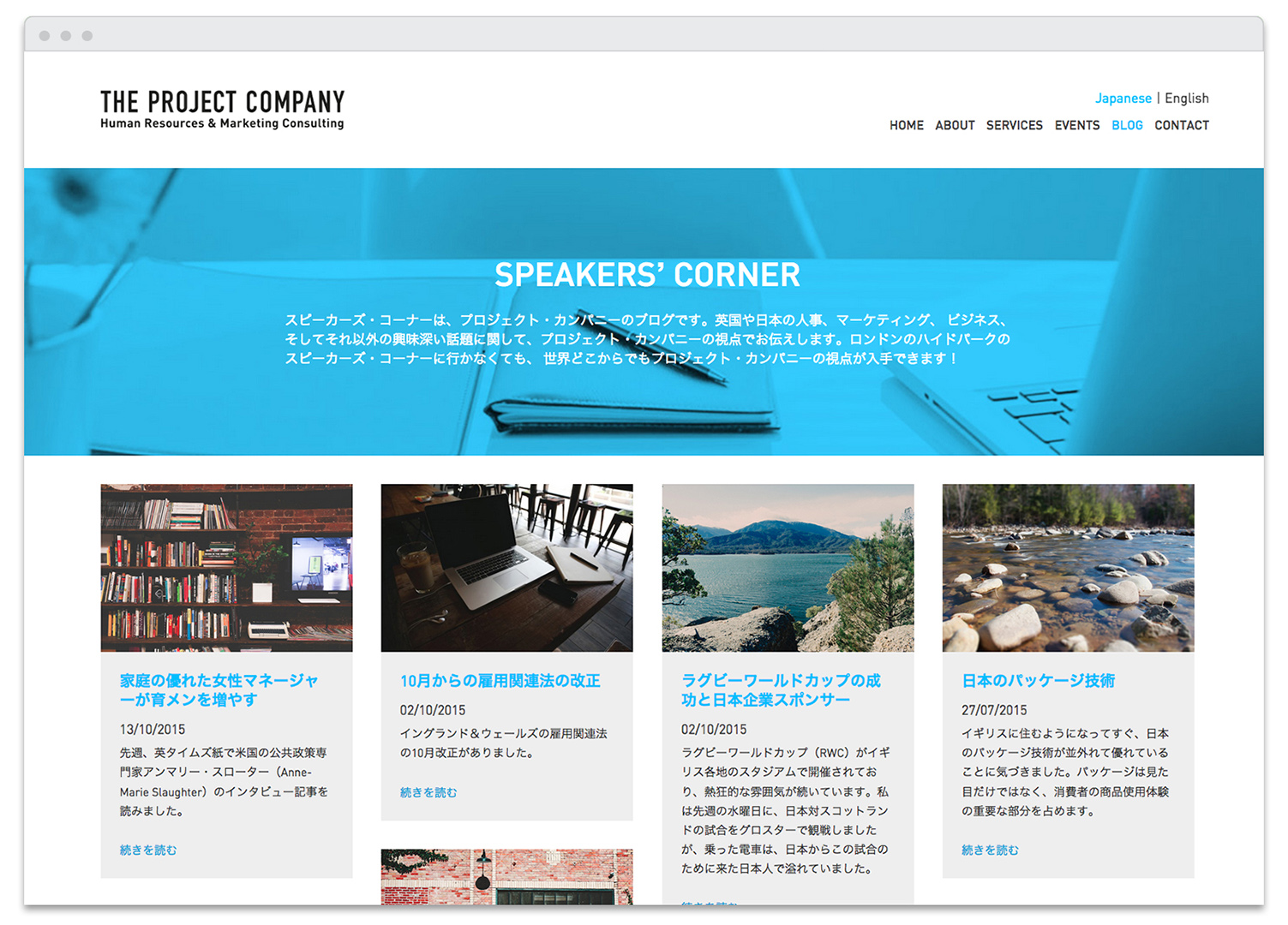 ProjectCompanyBrowser-blog