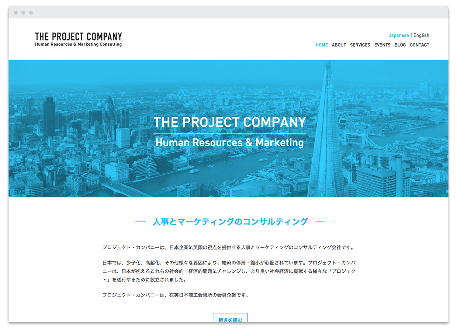 ProjectCompanyBrowser